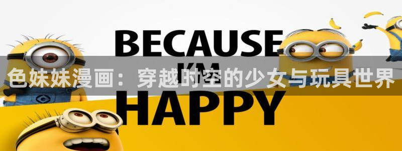 汗汗漫画网站入口