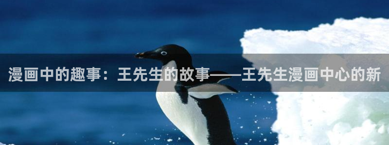 汗汗漫画免费看
