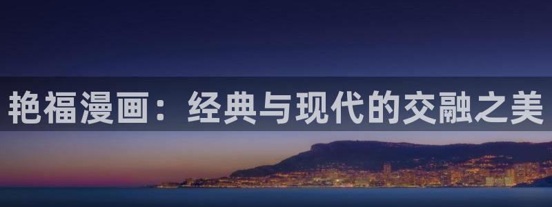 汗汗漫画网页入口免费