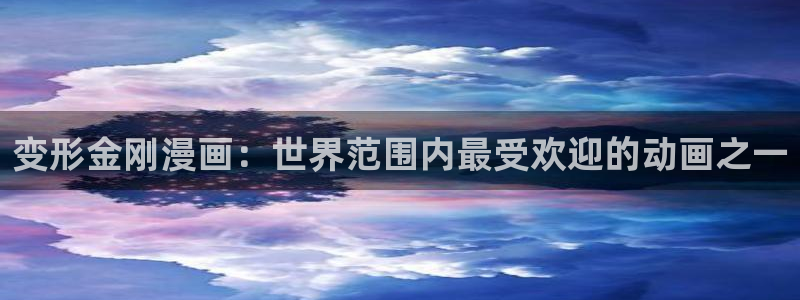 好看的韩漫汗汗漫画