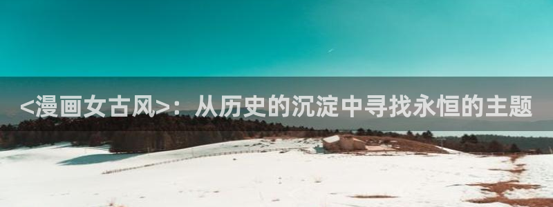 汗汗漫画网免费
