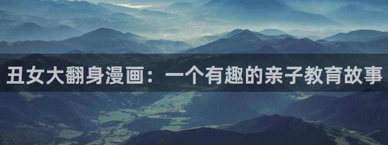 汗汗漫画免