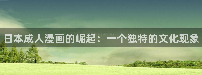 嘿咻漫画～汗汗漫画入口