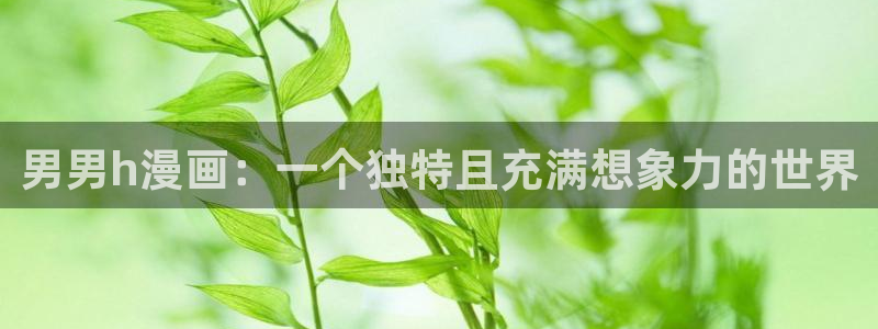 yy汗汗漫画