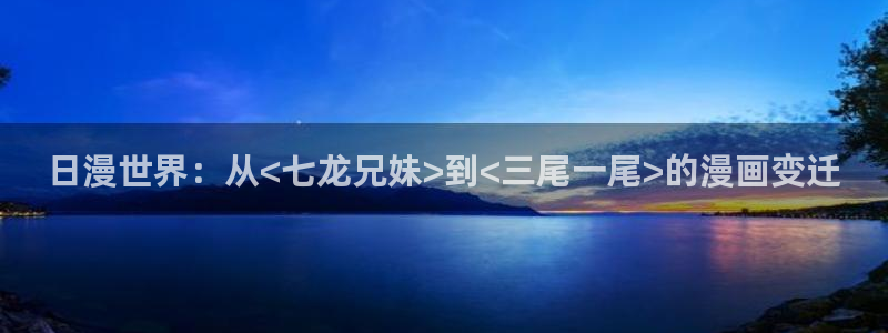汗汗漫画登录