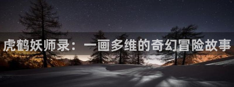 羞羞漫画歪歪汗汗汗漫画原神