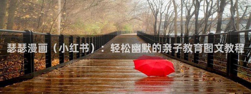 汗汗漫画无遮挡