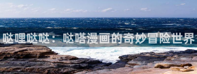 汗汗漫画网网
