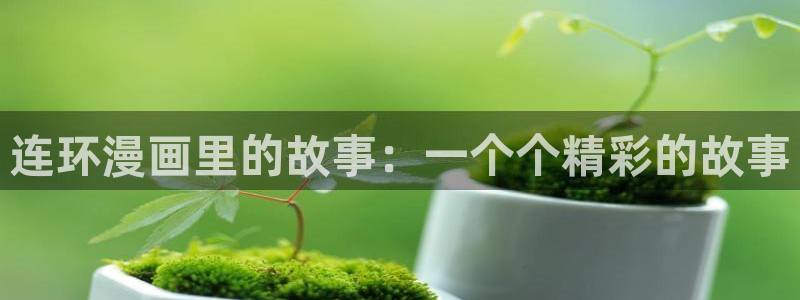 汗汗漫画免费观看入口