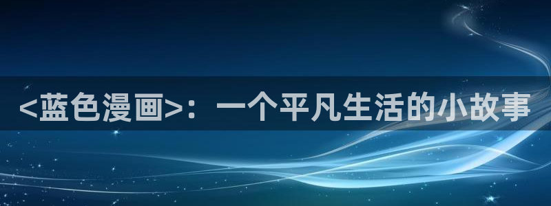 汗汗漫画羞羞