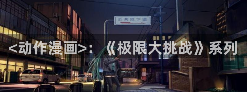 工口汗汗漫画