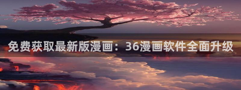 汗汗漫画下载