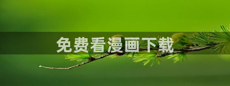 汗汗漫画汗汗漫画