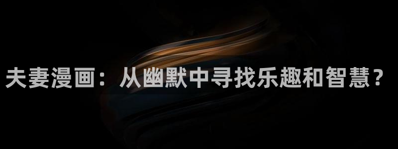 汗汗漫画官网在线观看