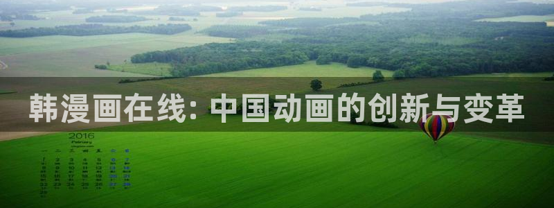 歪歪汗汗漫画sss下拉