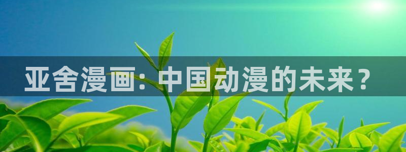 羞羞漫画～汗汗漫画av在线观看