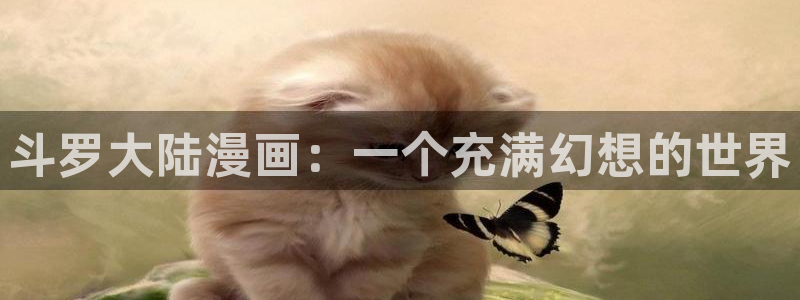 汗汗漫画在线观看nba入口