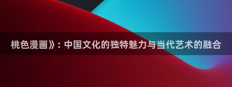 汗汗漫画在线观看免费漫画下拉式