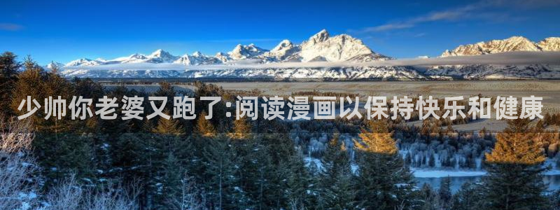汗汗漫画网官网