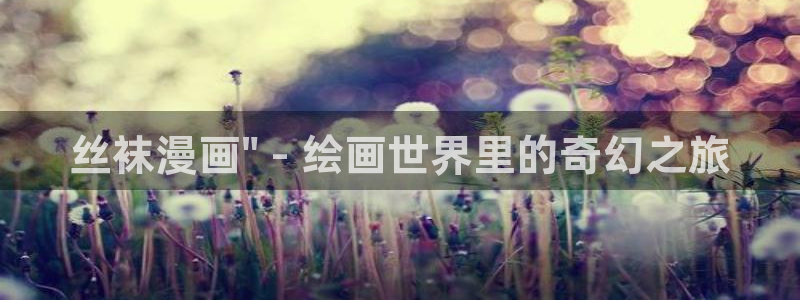 羞羞漫画sss汗汗漫画