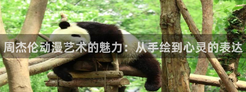 汗汗漫画在线阅读页面免费观看