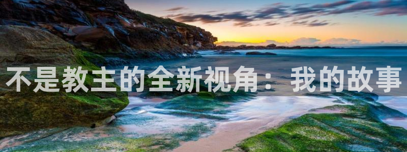 健身教练汗汗漫画