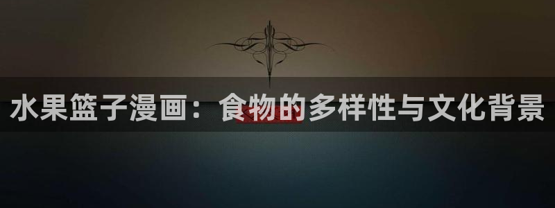 汗汗漫画官方网站
