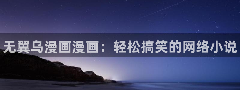 www.汗汗漫画com