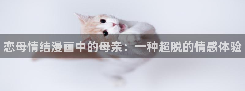 羞汗汗漫画