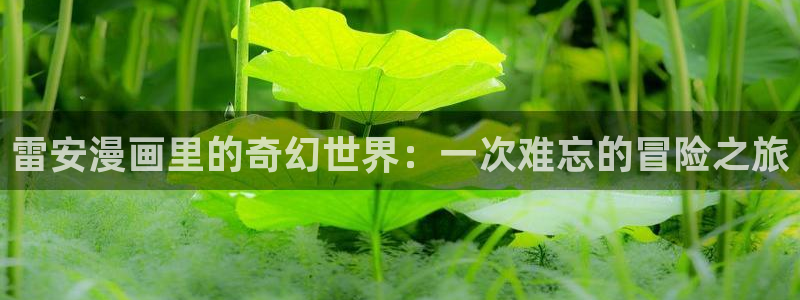 羞羞漫画汗汗漫画歪歪漫画av漫画