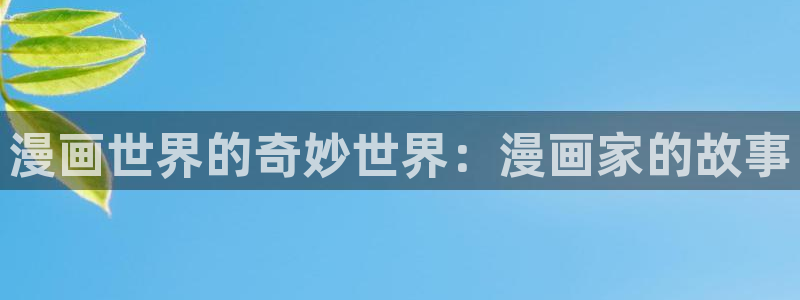 歪歪漫画一汗汗漫画