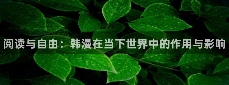 汗汗漫画黄