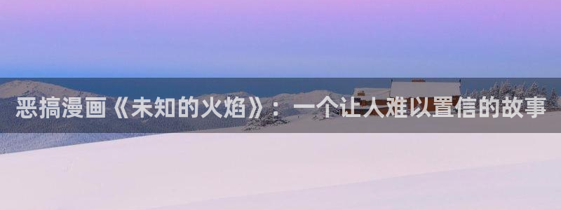 汗汗漫画免费在线
