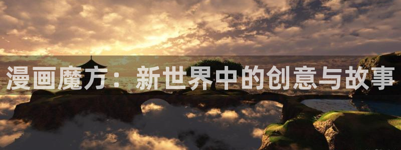汗汗漫画网首页