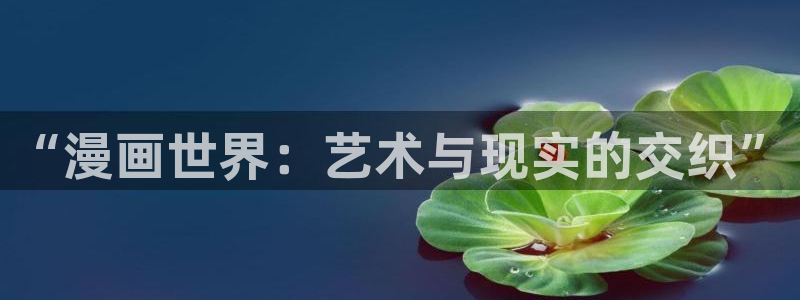 汗汗漫画最新版