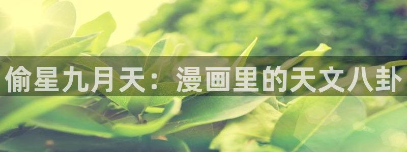 女神汗汗漫画sss