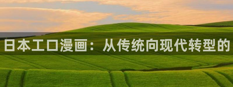 汗汗漫画韩