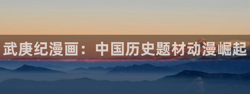 汗汗漫画排行榜