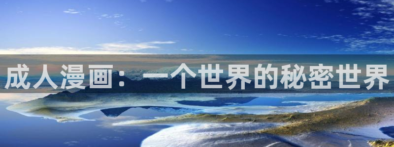 汗汗漫画主页面