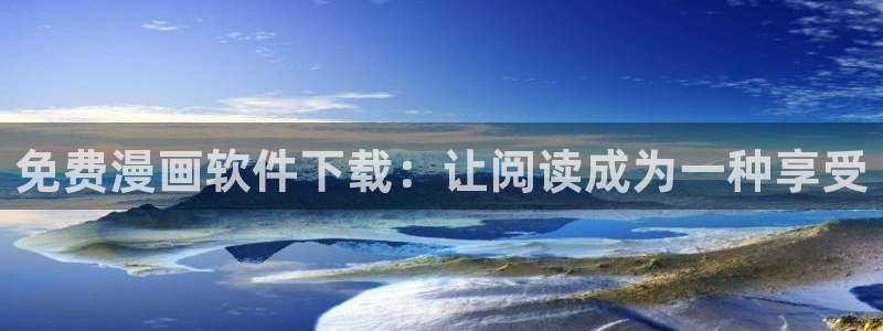 汗汗漫画韩漫免费