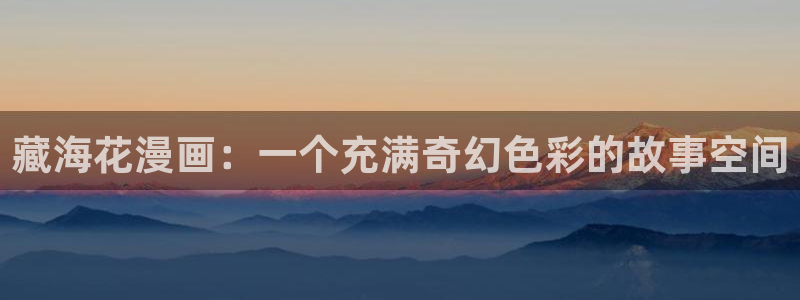 羞汗汗漫画