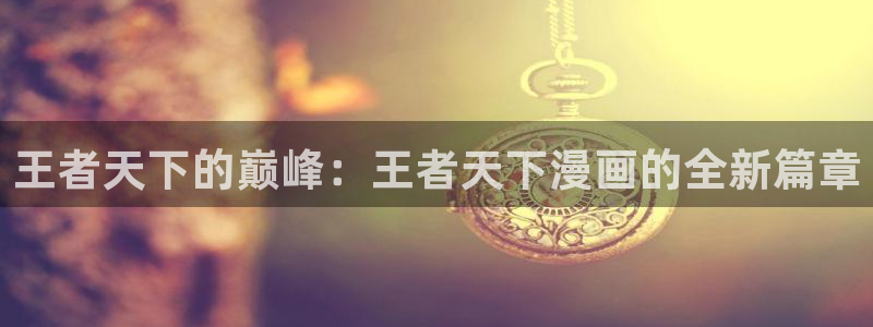 汗汗漫画免费大全