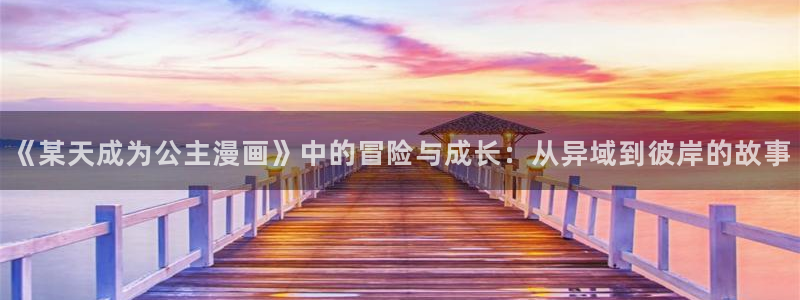 歪歪汗汗漫画sss下拉式